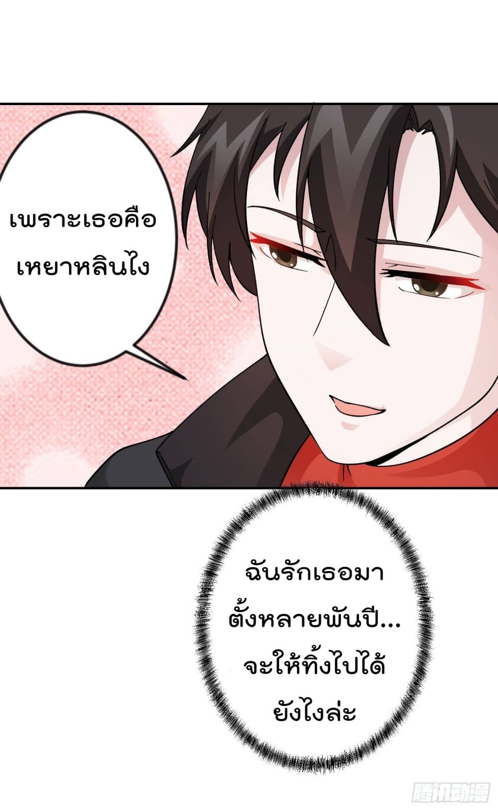 อ่านมังงะ การ์ตูน